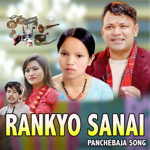 Rankyo Sanai Panchebaja Song