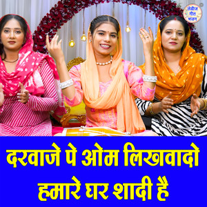 Darwaje Pe Om Likhvado Humare Ghar Shadi Hai