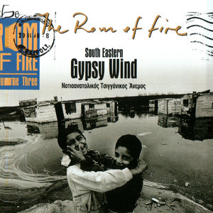 The Rom Of Fire, Vol. 3: South Eastern Gypsy Wind