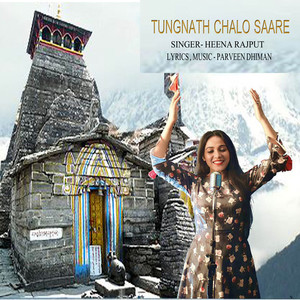 TUNGNATH CHALO SAARE