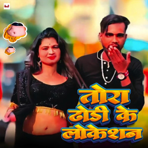 Tora Dhodi Ke Location