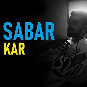 Sabar Kar