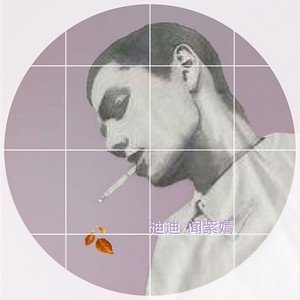 这叫酷的孤独你懂个鸡儿 (prod by ZIV)