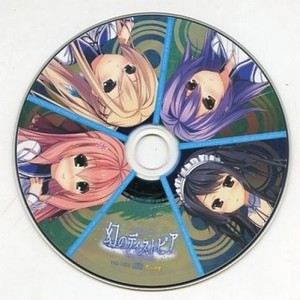 幻のディストピア オリジナルサウンドトラックCD