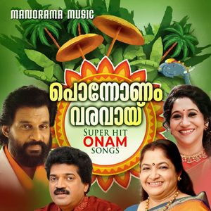 Malayala Tharavadin