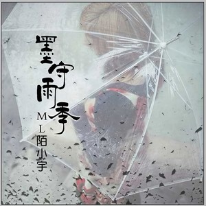 你在我心里比较重要
