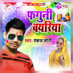 Lalka Piyarka Rangawa Daalam