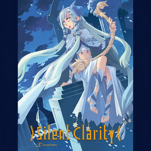 矢鴇つかさ - Luminescence