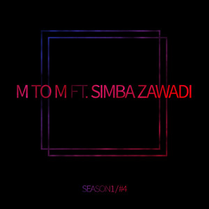 길어야 일년입니다 (要长的话，一年吧) (Piano. 나원주)