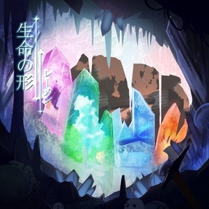 Päranöia (feat. 砂糖さん)