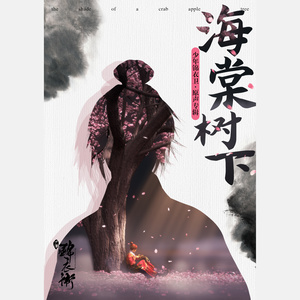 流水桃花