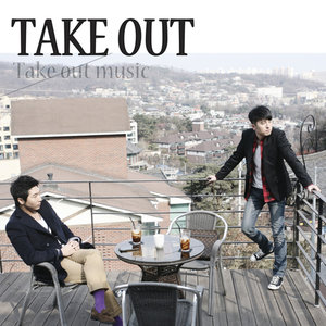 Take Out Music