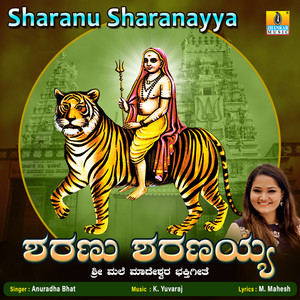 Sharanu Sharanayya - Single