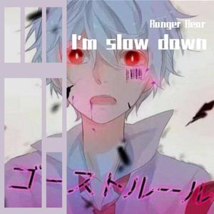 l'm slow down (prod.by M8YHT)