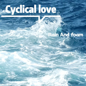 Cyclical love (循环恋爱)