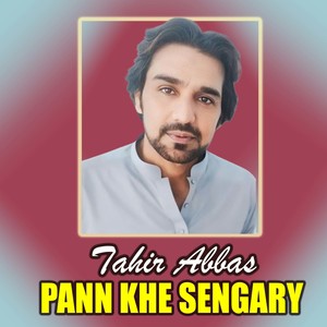 Pann Khe Sengary