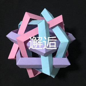 少年 (重金属版)