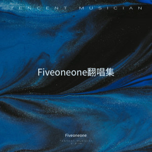 Fiveoneone翻唱集
