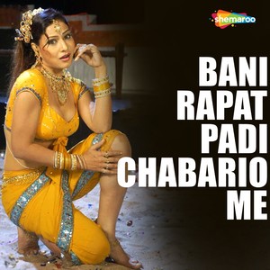 Bani Rapat Padi Chabario Me