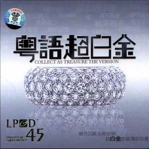 无可奉告
