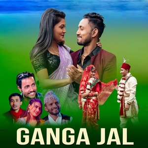 Ganga Jal