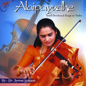 Alaipayudhe