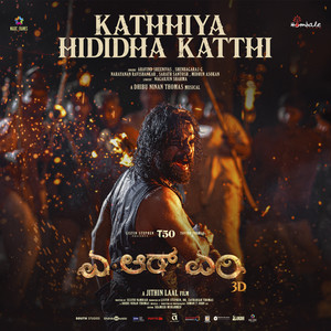 Kathhiya Hididha Katthi (From "ARM")