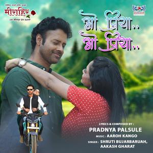 O Priya O Priya (feat. Pradnya Palsule)