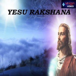 Yesu Rakshana