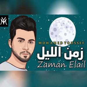 Zaman Elail