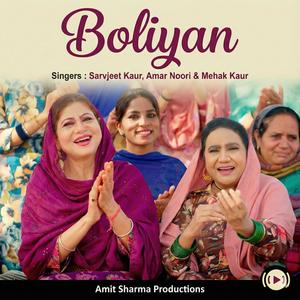 Boliyan (feat. Amar Noori & Mehak Kaur)