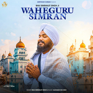 Wahrguru Simran