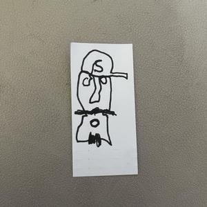 hallus an der pallas (feat. nino85) (Explicit)