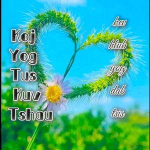 Koj Yog Tus Kuv Tshua