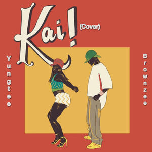 Kai (die) (feat. Brownzee) (Explicit)