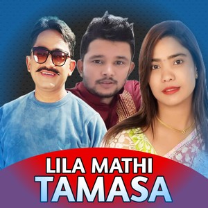 Lila Mathi Tamasa