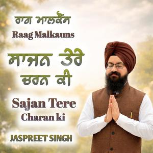 Sajan Tere Charan Ki (Raag Malkauns)