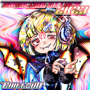 YUZ REWIND NONSTOP DANCING MIX