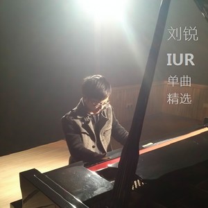 我想再爱你一次