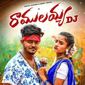 Ramulayya DJ