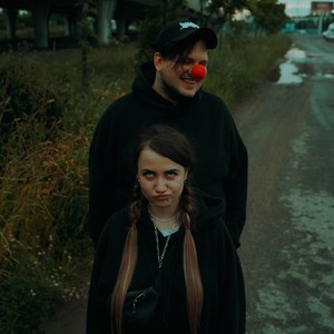 Юдоль (Explicit)