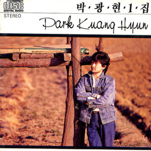 풍경화 속의 거리 (风景画中的路)