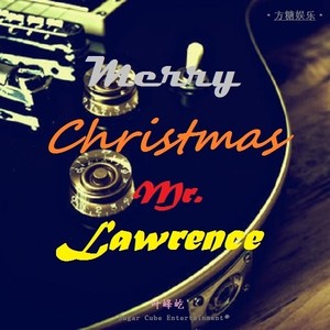 圣诞快乐，劳伦斯先生-Merry Christmas Mr. Lawrence