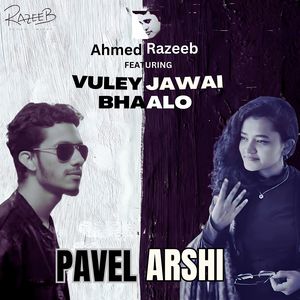 Vuley Jawai Bhaalo (Explicit)