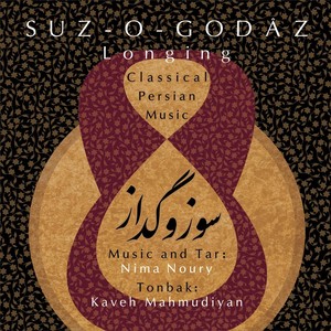 Suz-O-Godâz (Longing)