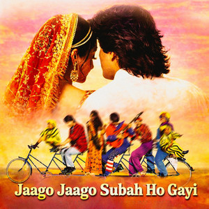 Jaago Jaago Subah Ho Gayi