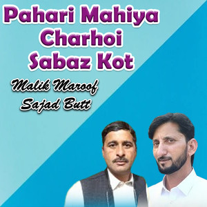 Pahari Mahiya Charhoi Sabaz Kot