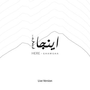 Here – Live Performance in Oslo (feat. Anja Lauvdal & Marianna Sangita) (Live|Explicit)