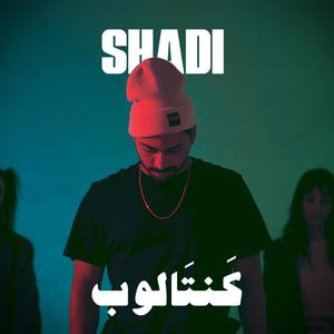 Shadi(Cantaloupe)PROD, Marwan Mardini & Shadi Ali (Explicit)