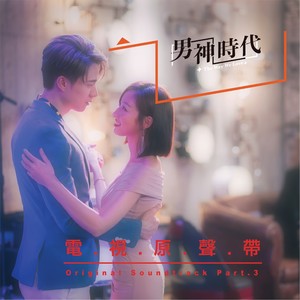 你不要那么早睡